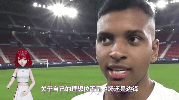 罗德里戈:踢中场边锋取决于教练 我有多面手的属性